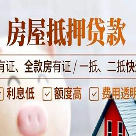 南陵贷款中介公司新渝启服要注意事项