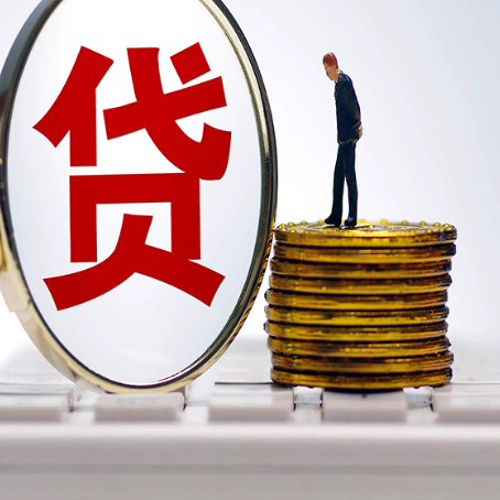南陵房产抵押贷款为什么要面签?